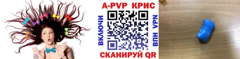 mega ТОР  Усть-Илимск  Alpha-PVP мука 