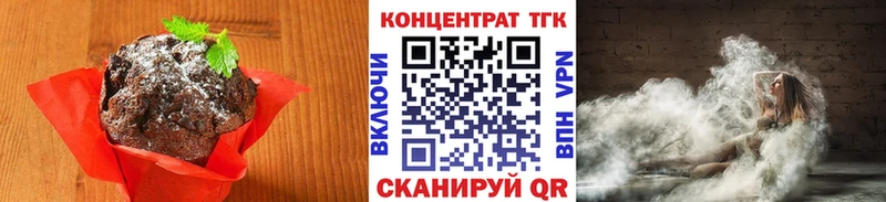 дарнет шоп  Усть-Илимск  блэк спрут ССЫЛКА  Еда ТГК марихуана 