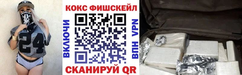 маркетплейс официальный сайт  Усть-Илимск  Cocaine 99%  купить наркоту 