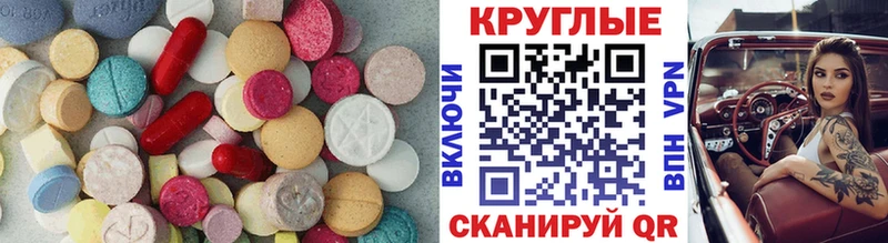 дарнет шоп  Усть-Илимск  ОМГ ОМГ зеркало  Ecstasy 280мг 