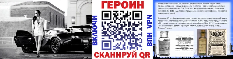Героин хмурый  сколько стоит  Усть-Илимск 