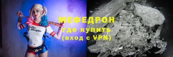 таблы Абаза