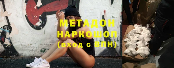 таблы Абаза