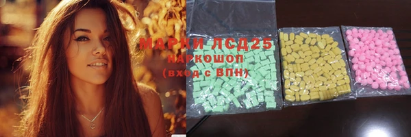 таблы Абаза