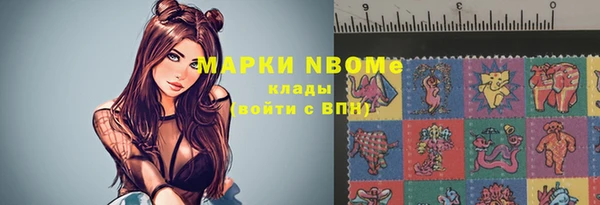 таблы Абаза