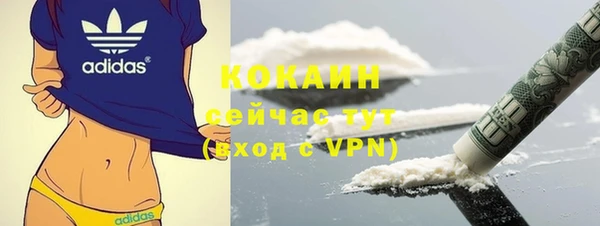 хмурый Абинск