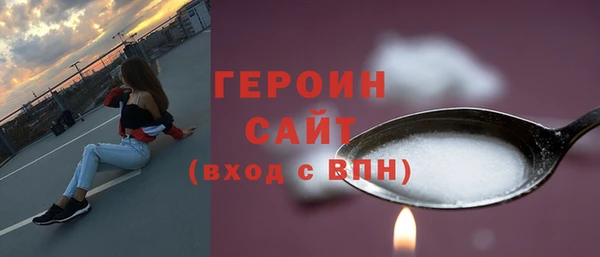 экстази Нязепетровск