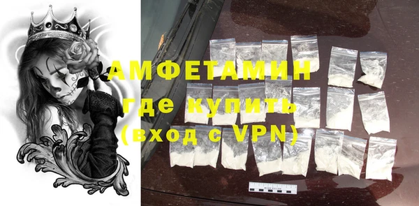таблы Абаза