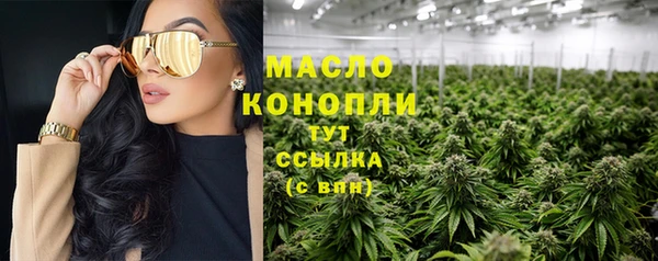 мефедрон VHQ Алексеевка