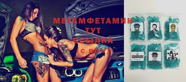 таблы Абаза