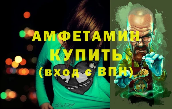 таблы Абаза