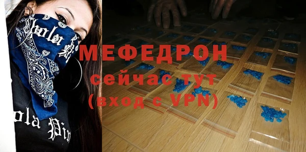 дурь Абдулино