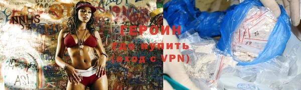 кокаин Няндома
