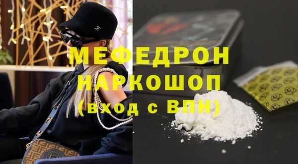 таблы Абаза