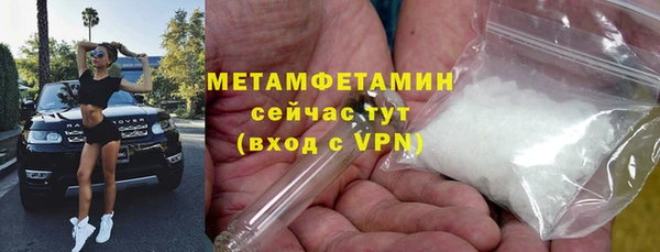 экстази Нязепетровск