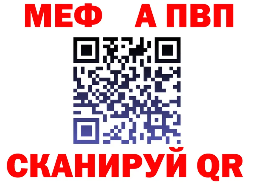 COCAIN Fish Scale зеркало дарк нет kraken Усть-Илимск