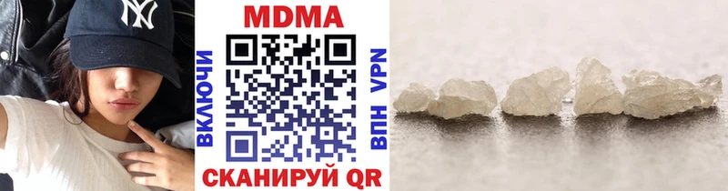 MDMA VHQ  цена   Усть-Илимск 