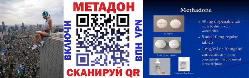 Метадон белоснежный  сколько стоит  Усть-Илимск 