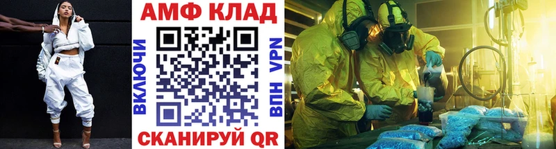 Метамфетамин мет  Усть-Илимск 