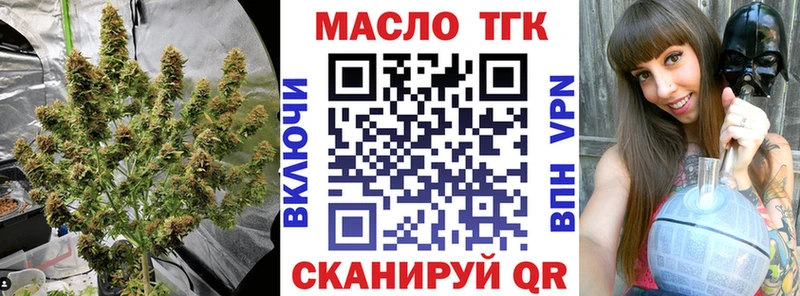Дистиллят ТГК вейп  Усть-Илимск 