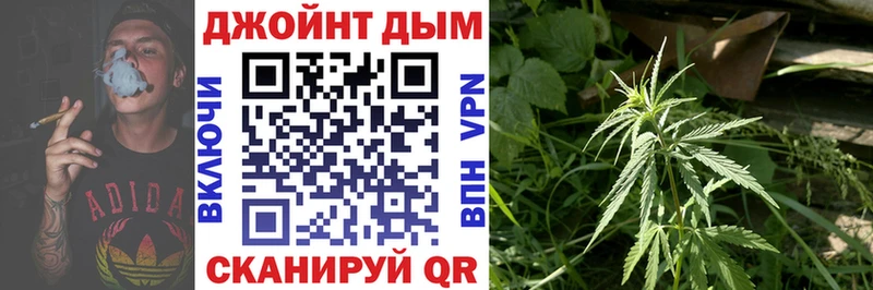 ОМГ ОМГ ссылка  Усть-Илимск  Канабис тримм 
